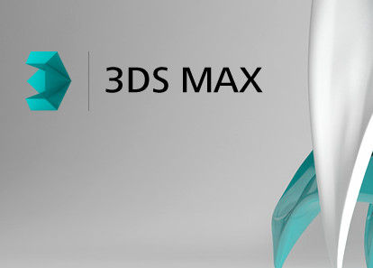 3dsMax最新版