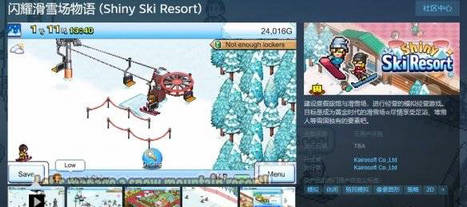 闪耀滑雪场物语在什么平台上架 闪耀滑雪场物语上架平台一览
