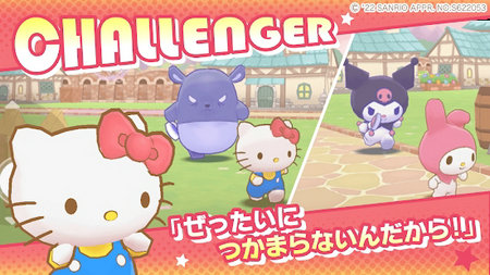 Sanrio Characters Miracle Match什么时候上线 Sanrio Characters Miracle Match上线时间分享
